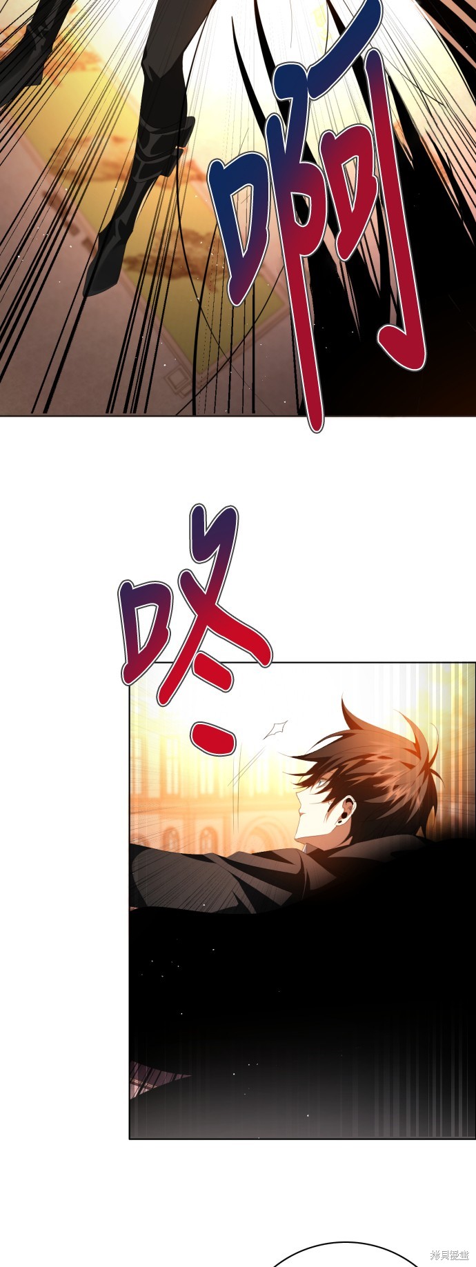 歸零遊戲 - 第303話(1/2) - 4