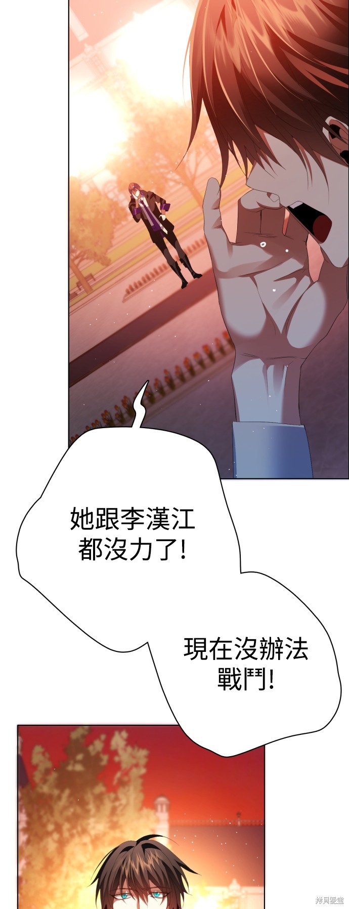 歸零遊戲 - 第303話(1/2) - 5