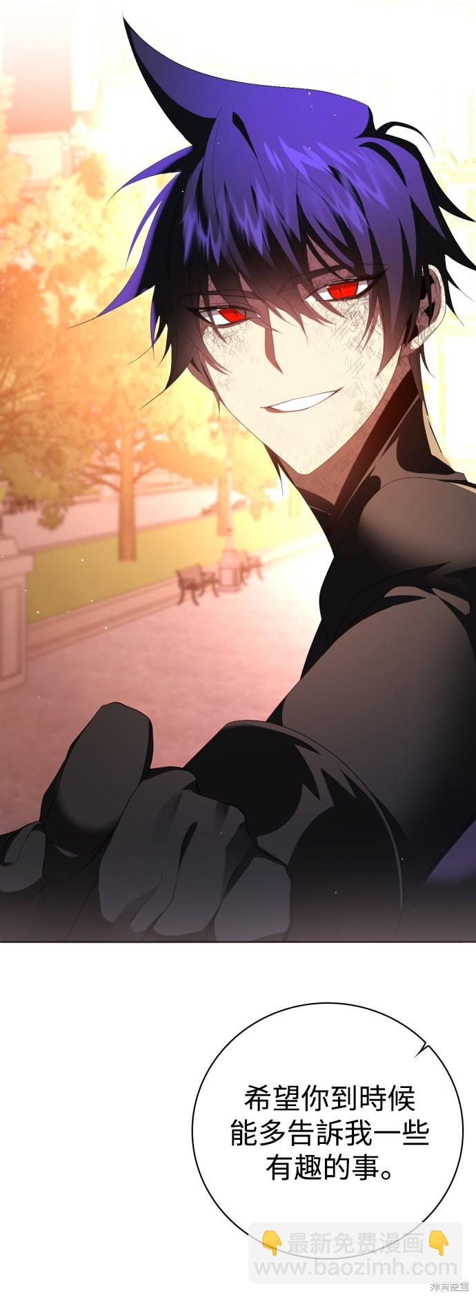 歸零遊戲 - 第303話(2/2) - 2