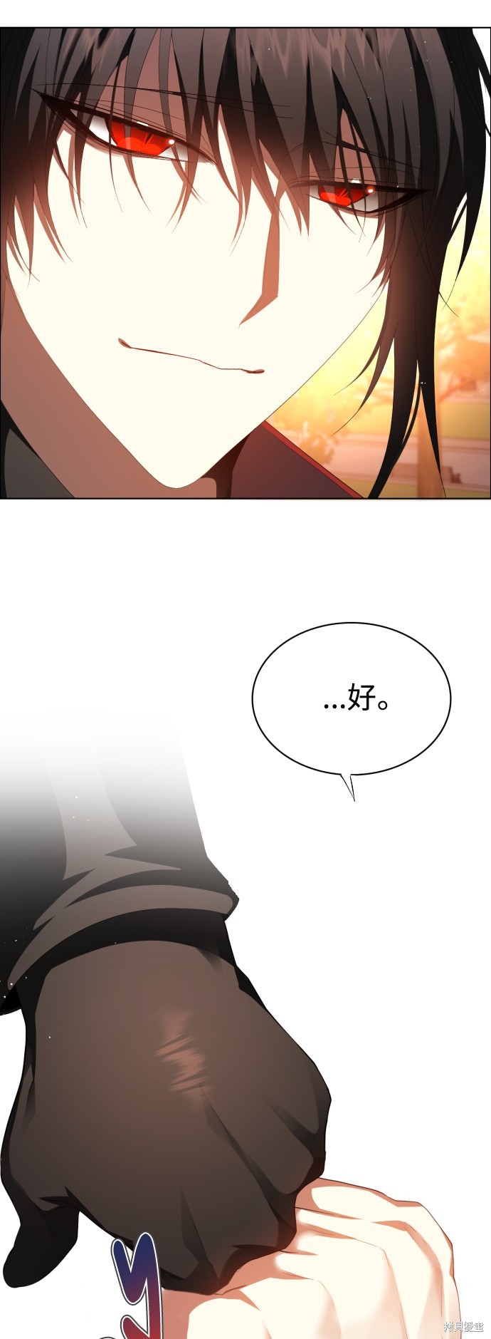 歸零遊戲 - 第303話(2/2) - 3