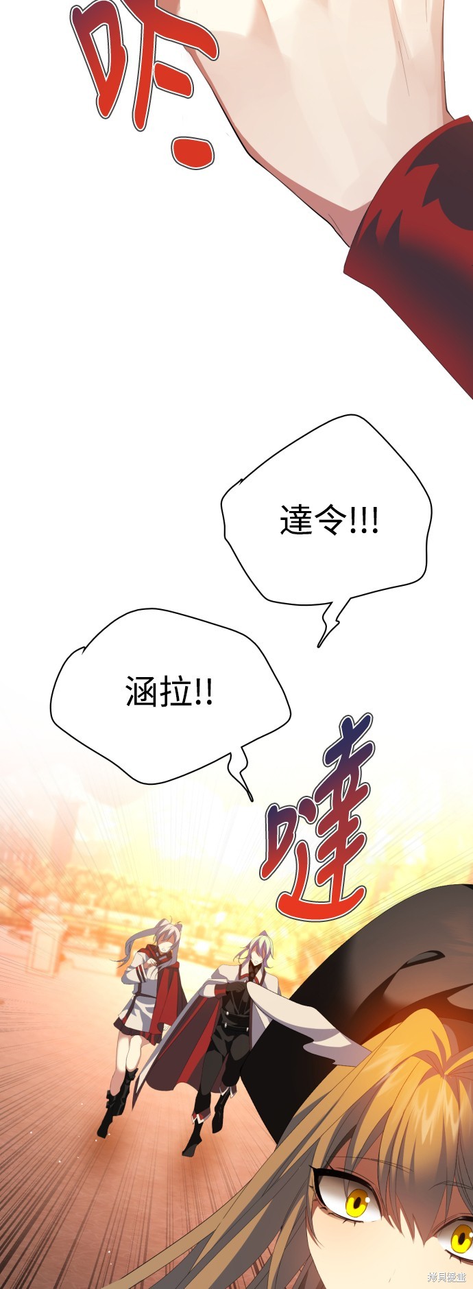 歸零遊戲 - 第303話(2/2) - 4