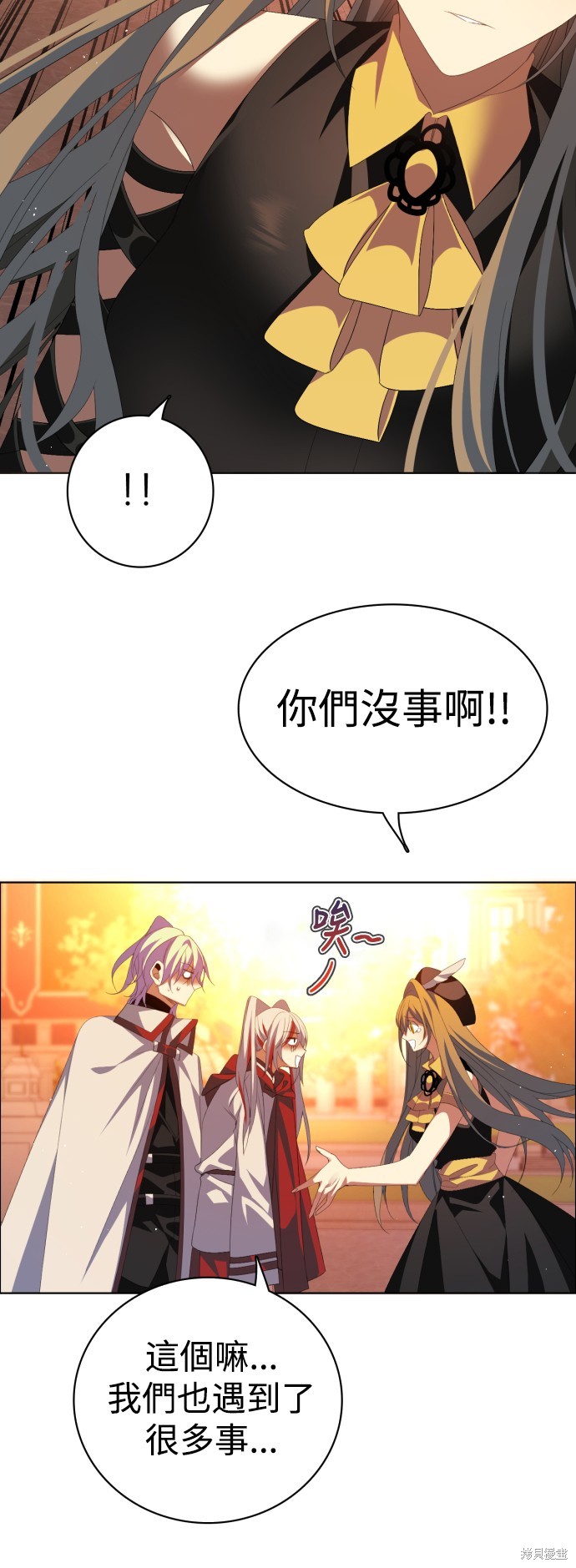 歸零遊戲 - 第303話(2/2) - 5