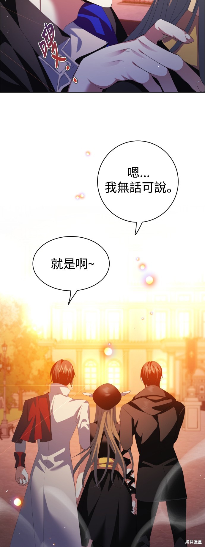 歸零遊戲 - 第303話(2/2) - 2