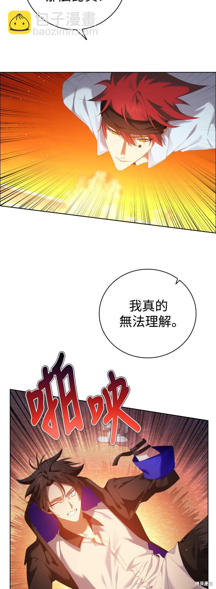 第305话2