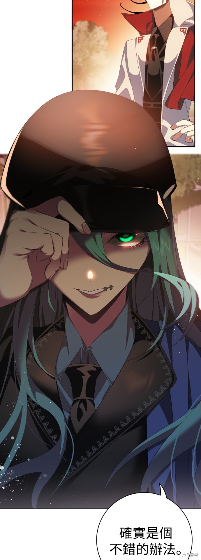 歸零遊戲 - 第307話(1/2) - 3