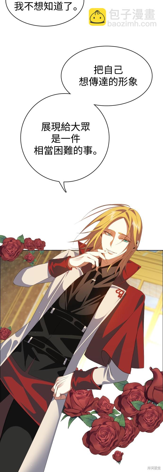 歸零遊戲 - 第307話(1/2) - 8