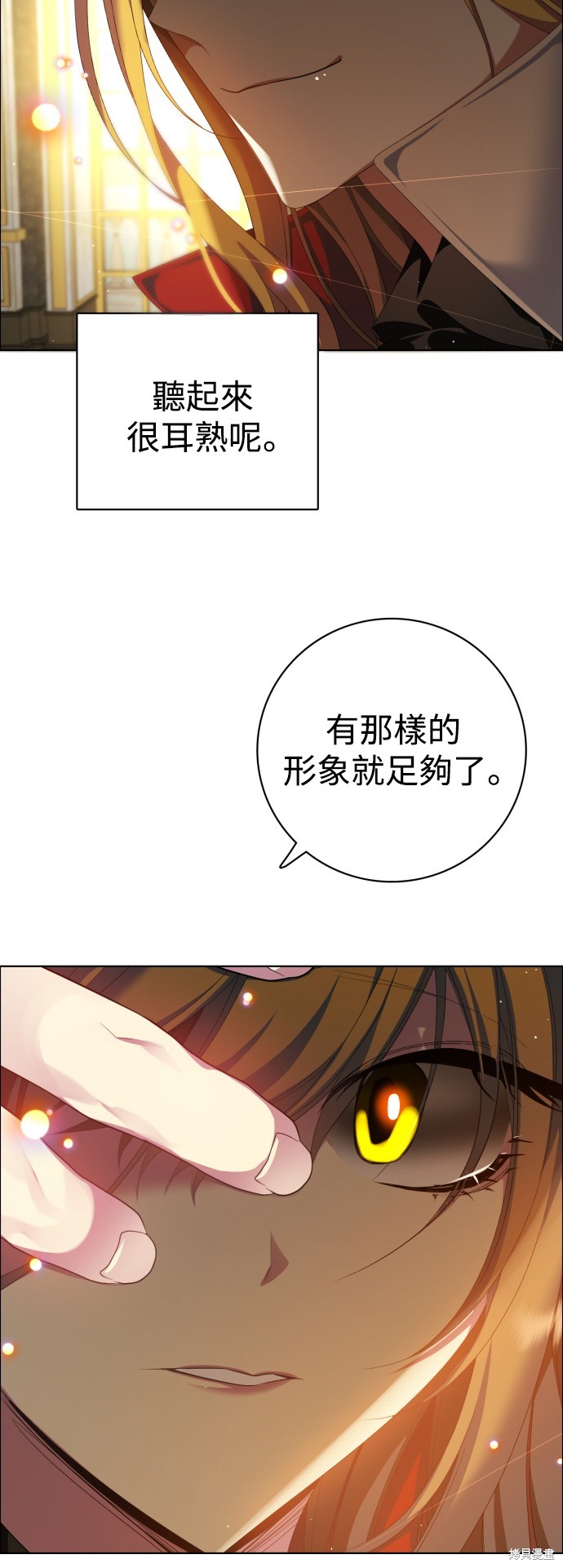 歸零遊戲 - 第307話(2/2) - 3