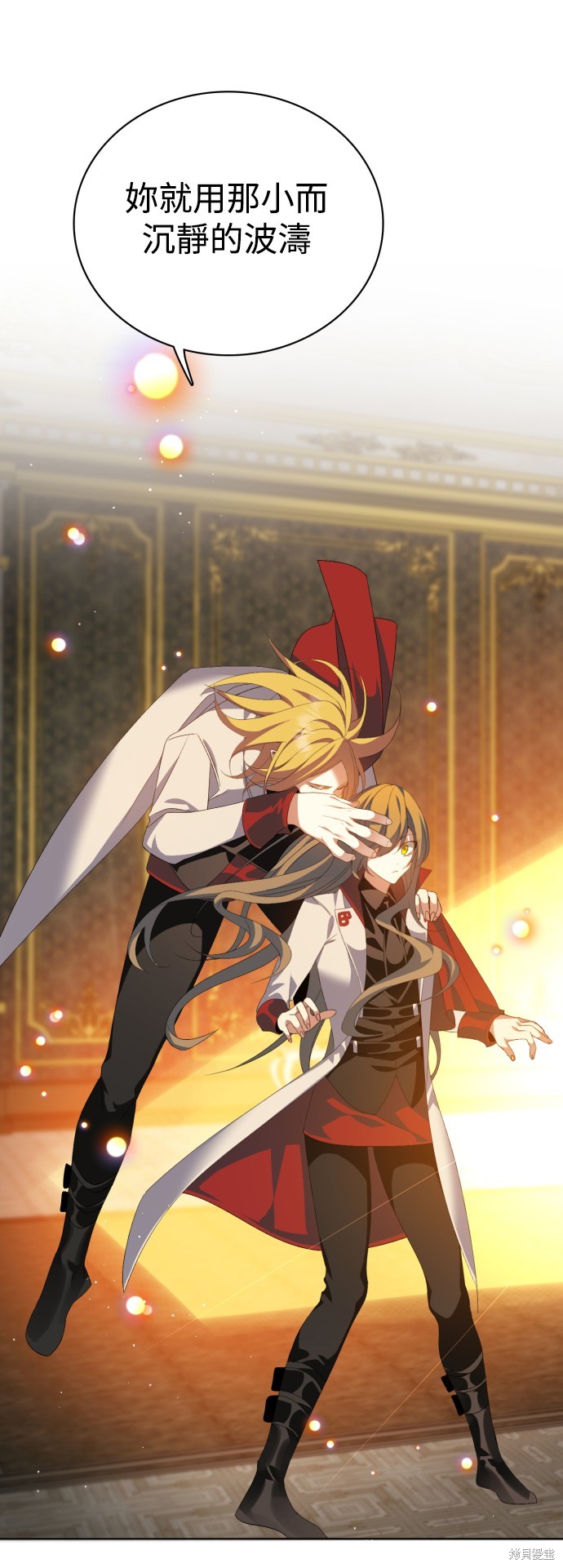 歸零遊戲 - 第307話(2/2) - 4