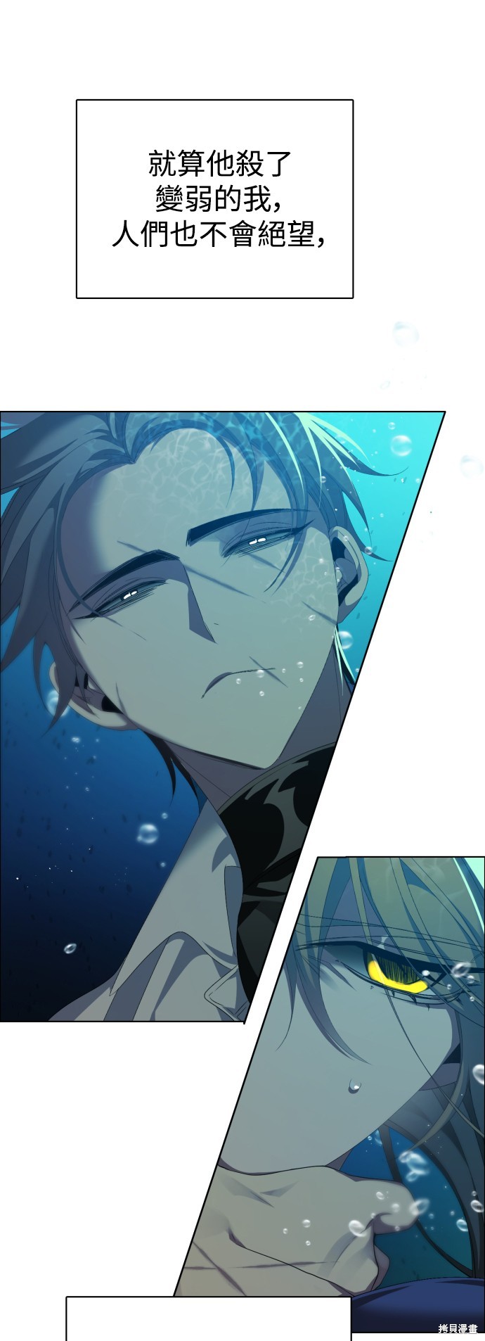 歸零遊戲 - 第307話(2/2) - 4