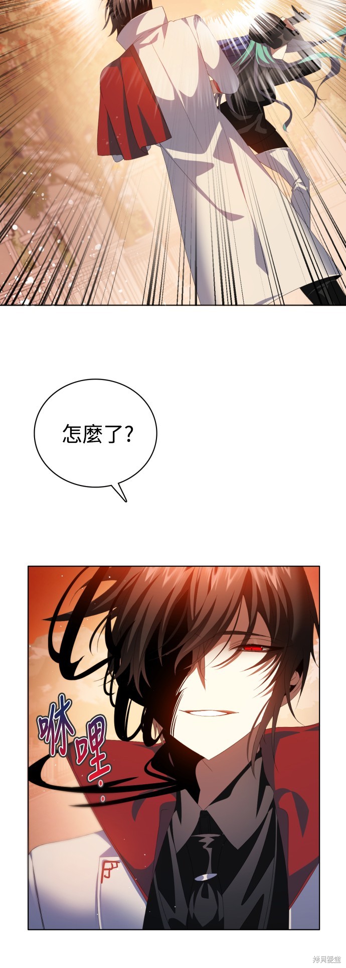 歸零遊戲 - 第307話(1/2) - 1