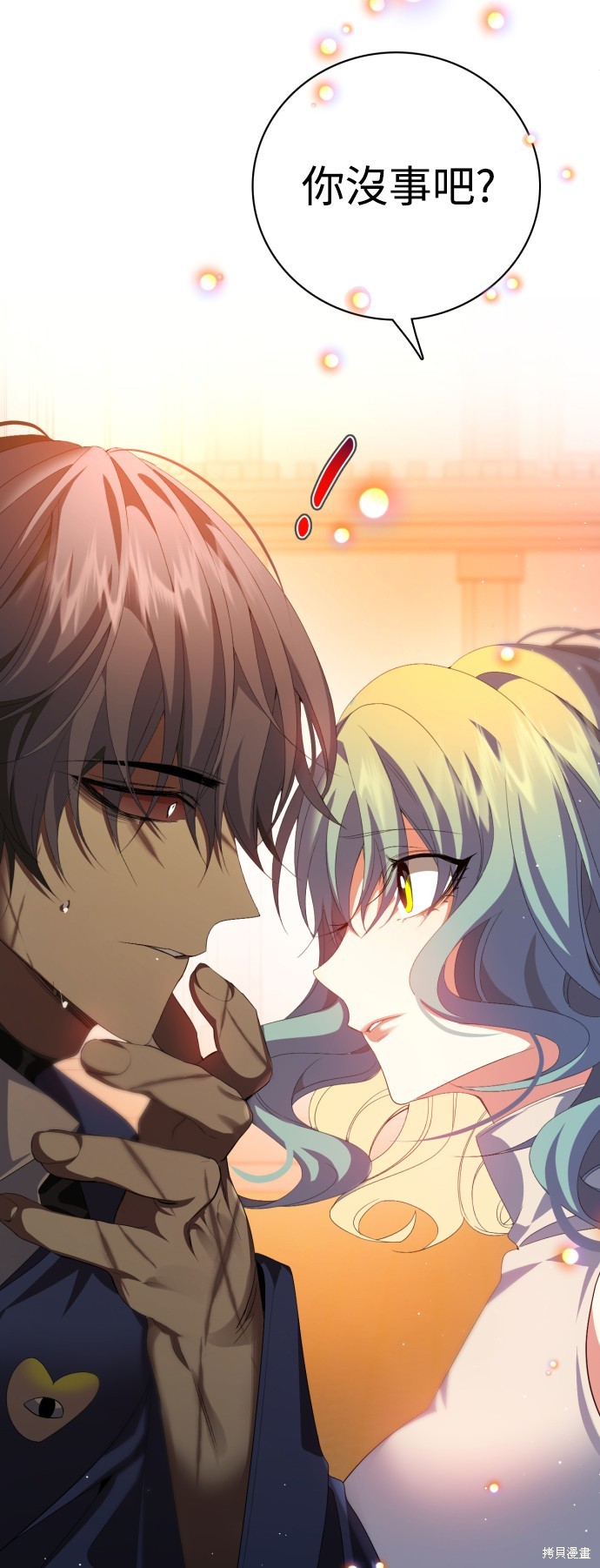 歸零遊戲 - 第309話(1/2) - 2