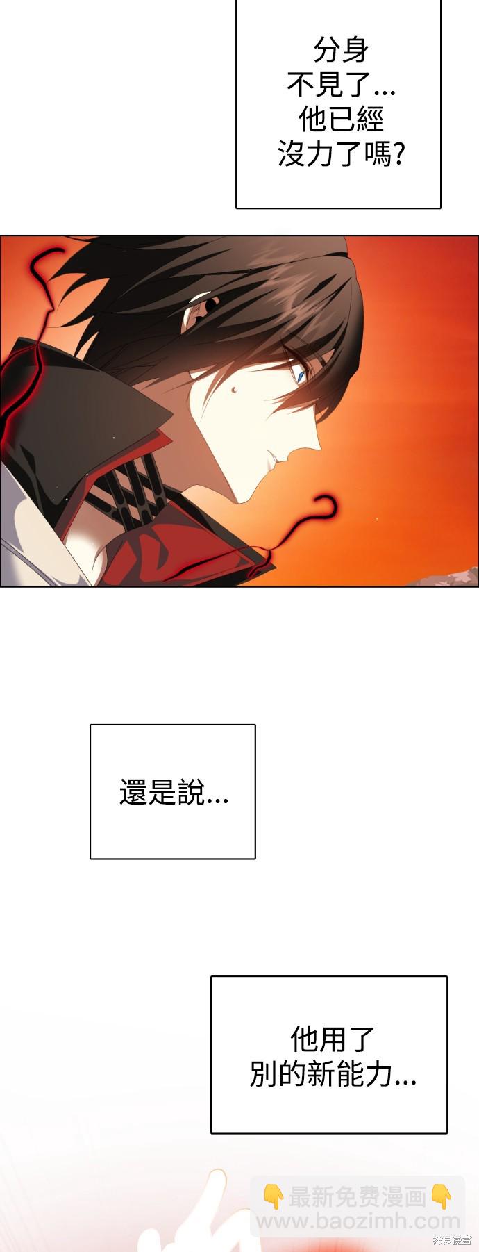 歸零遊戲 - 第309話(1/2) - 8