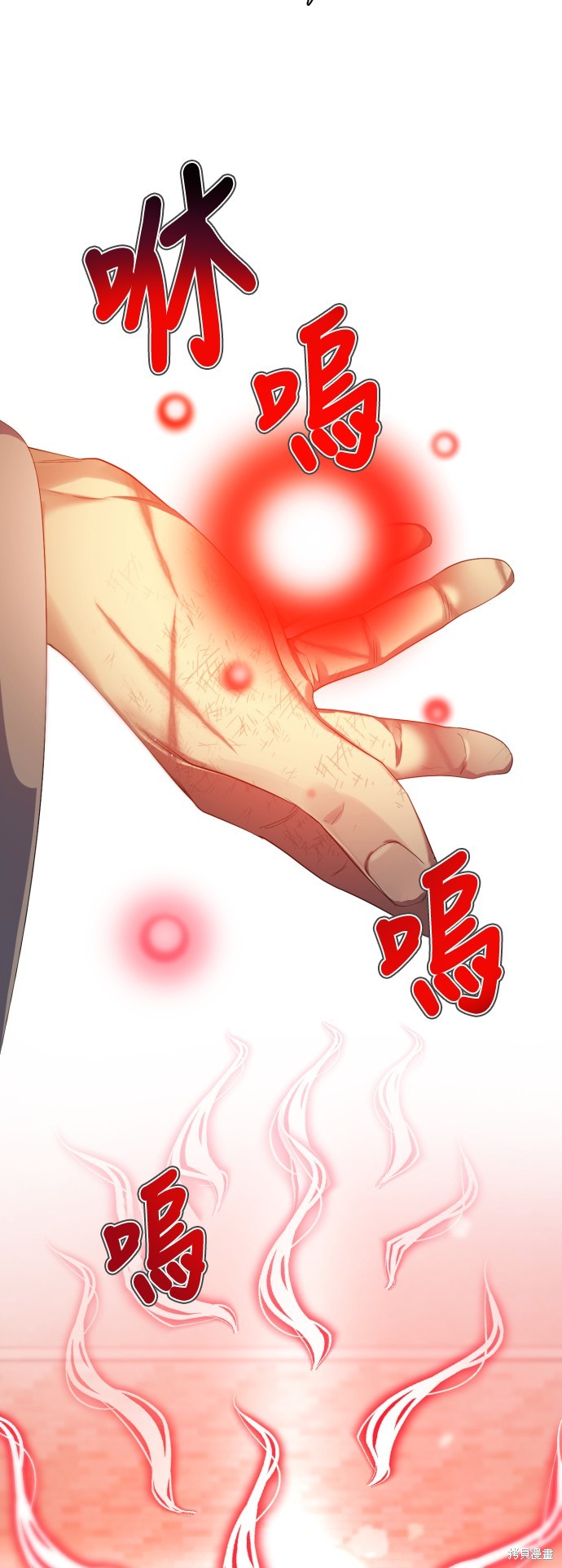 歸零遊戲 - 第309話(1/2) - 5