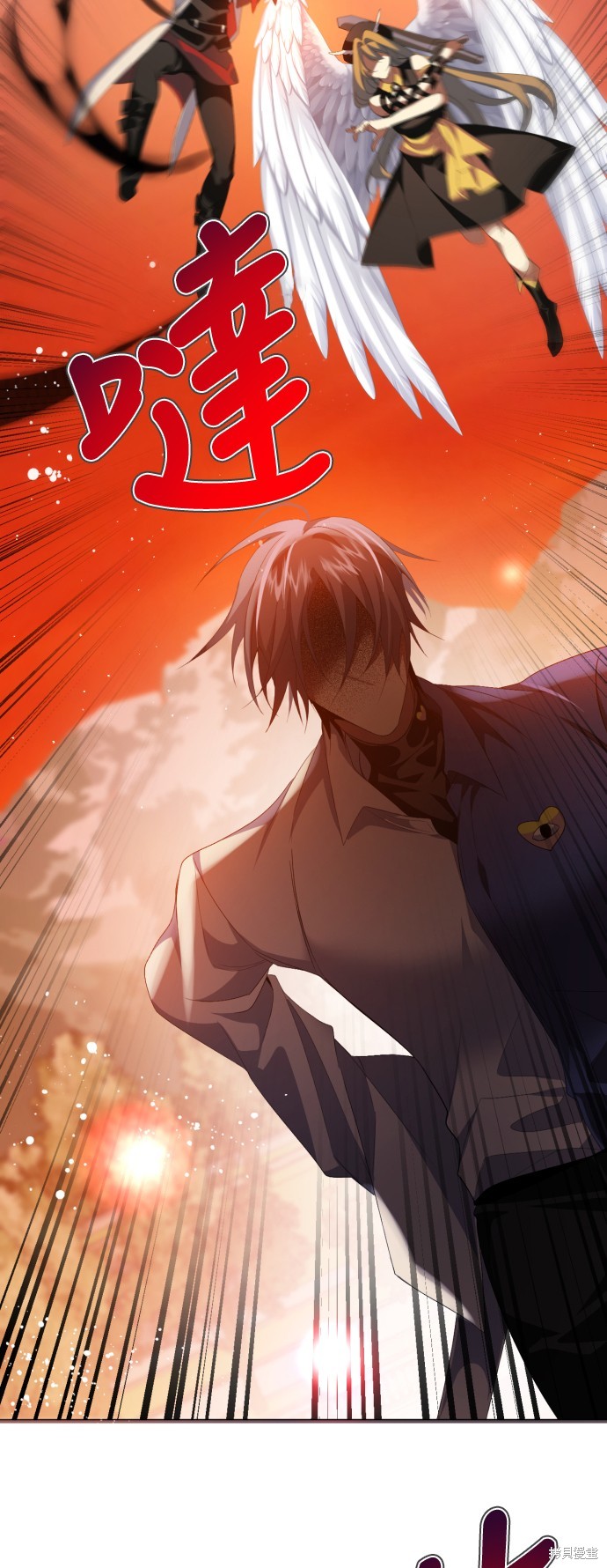 歸零遊戲 - 第309話(1/2) - 8