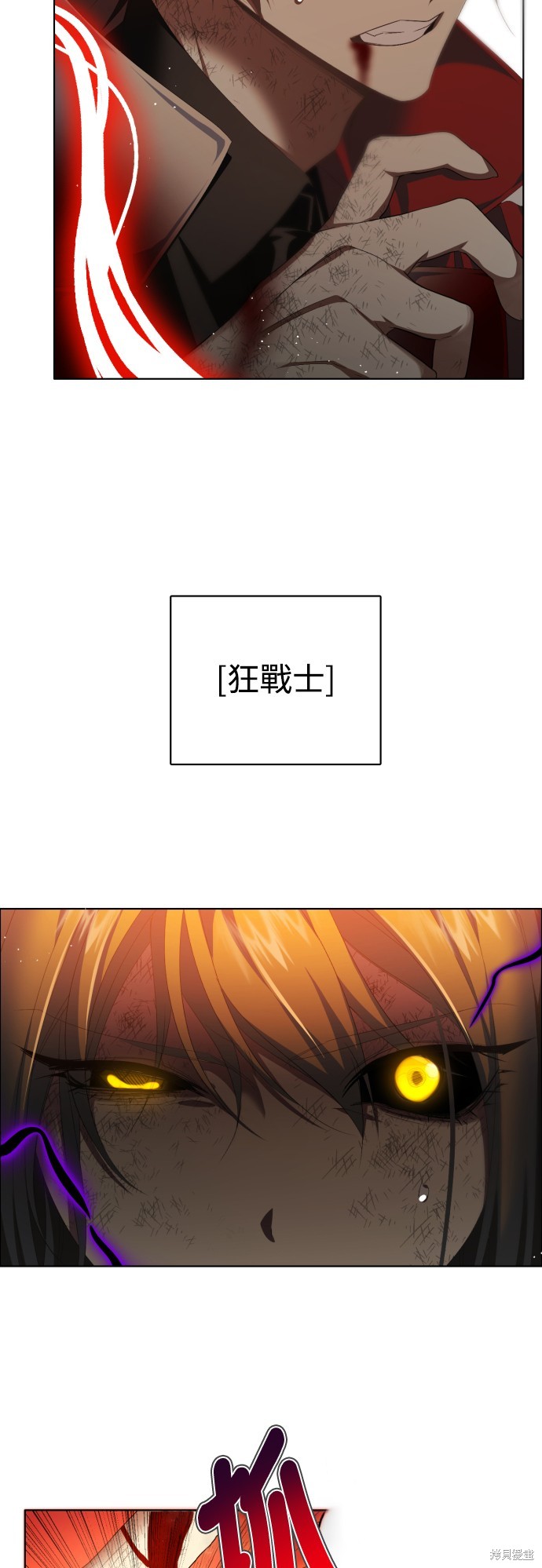 歸零遊戲 - 第309話(2/2) - 1