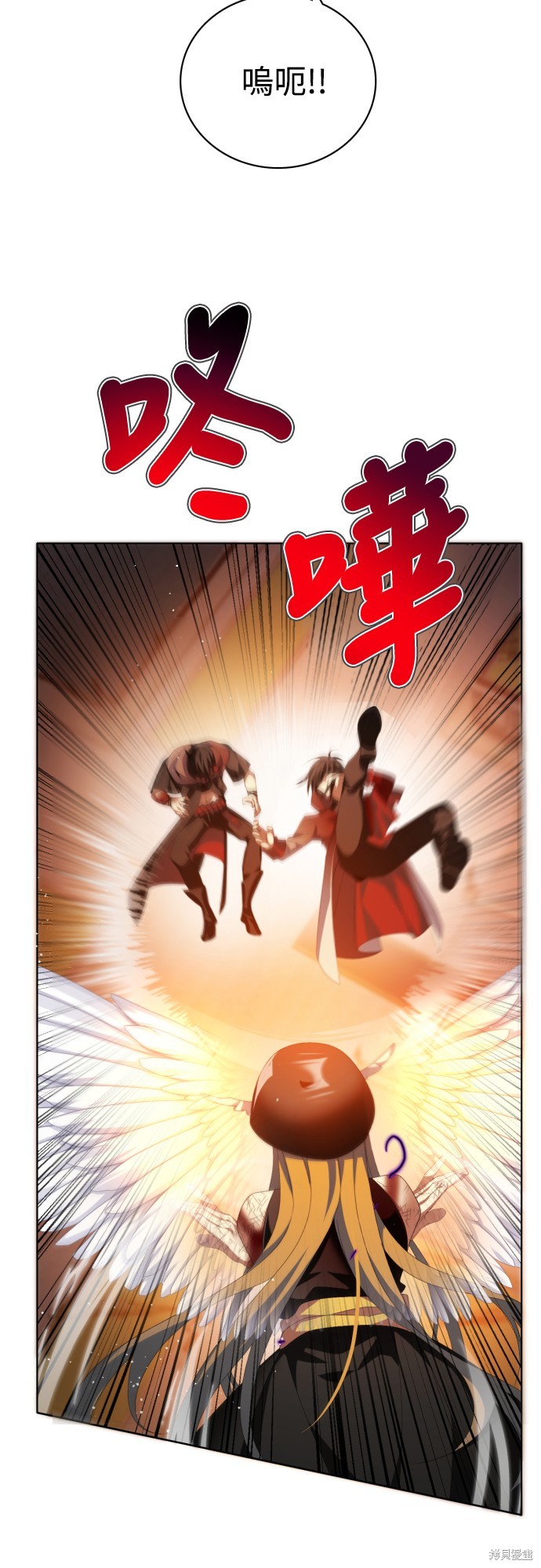 歸零遊戲 - 第309話(2/2) - 2