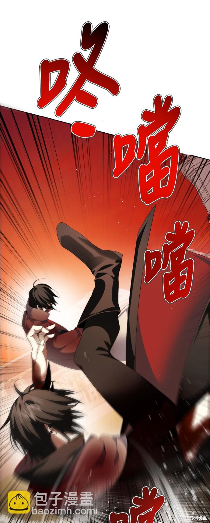 歸零遊戲 - 第309話(2/2) - 3