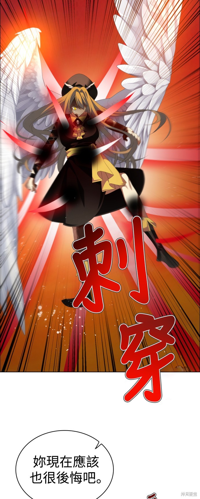 歸零遊戲 - 第309話(2/2) - 1