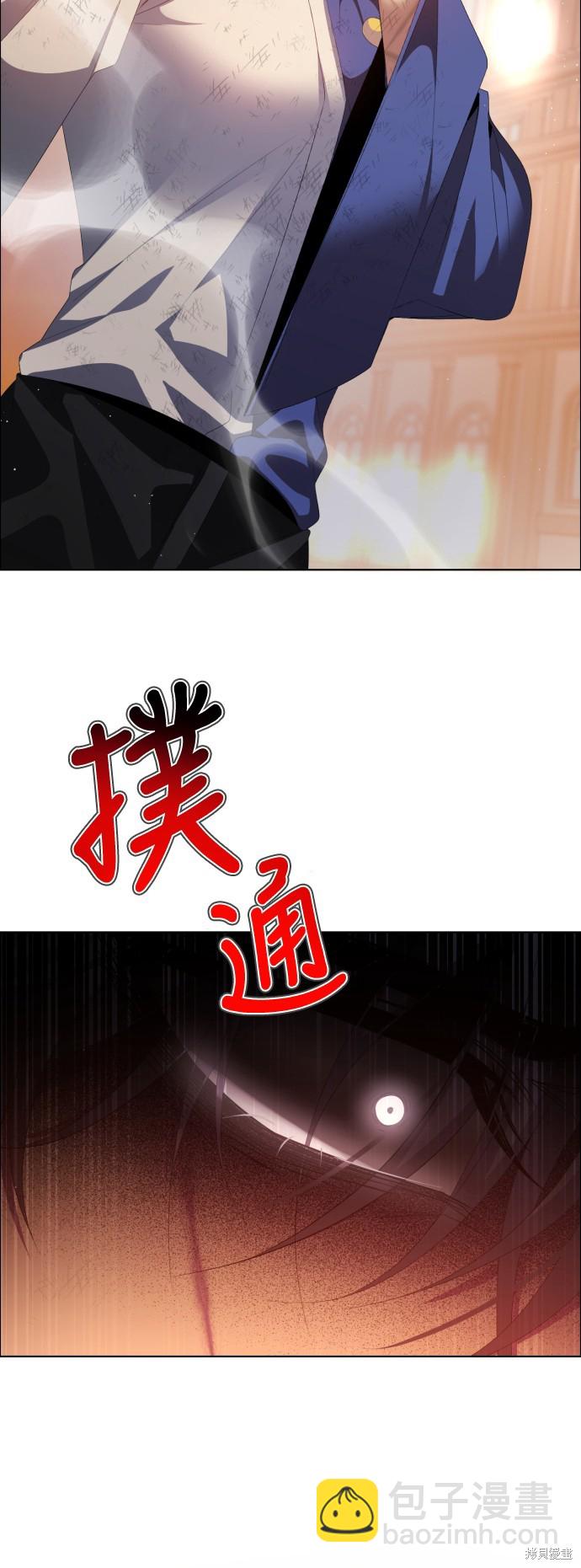 歸零遊戲 - 第309話(1/2) - 7