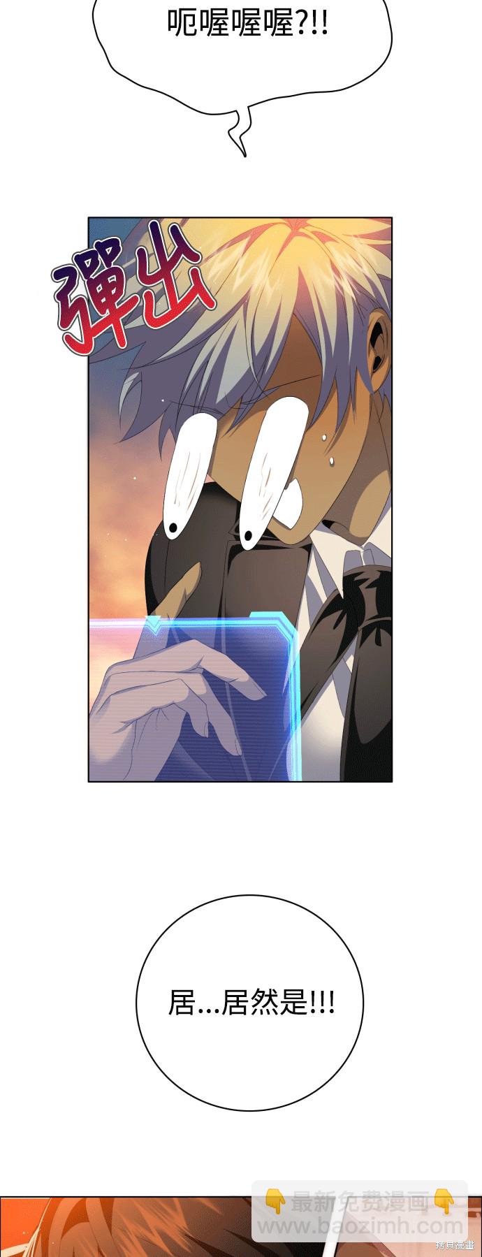 歸零遊戲 - 第311話(1/2) - 3