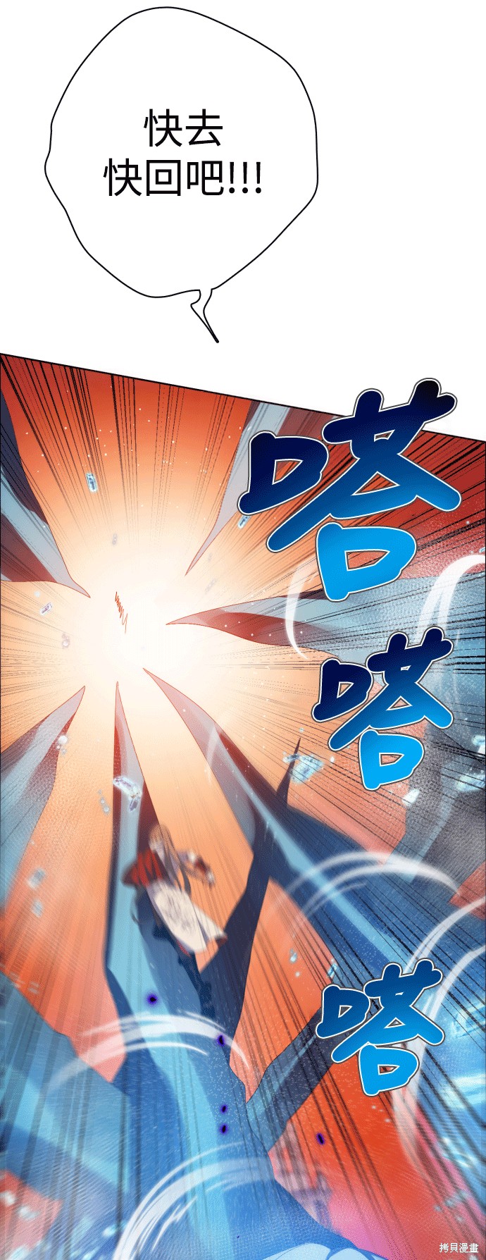 歸零遊戲 - 第311話(2/2) - 3