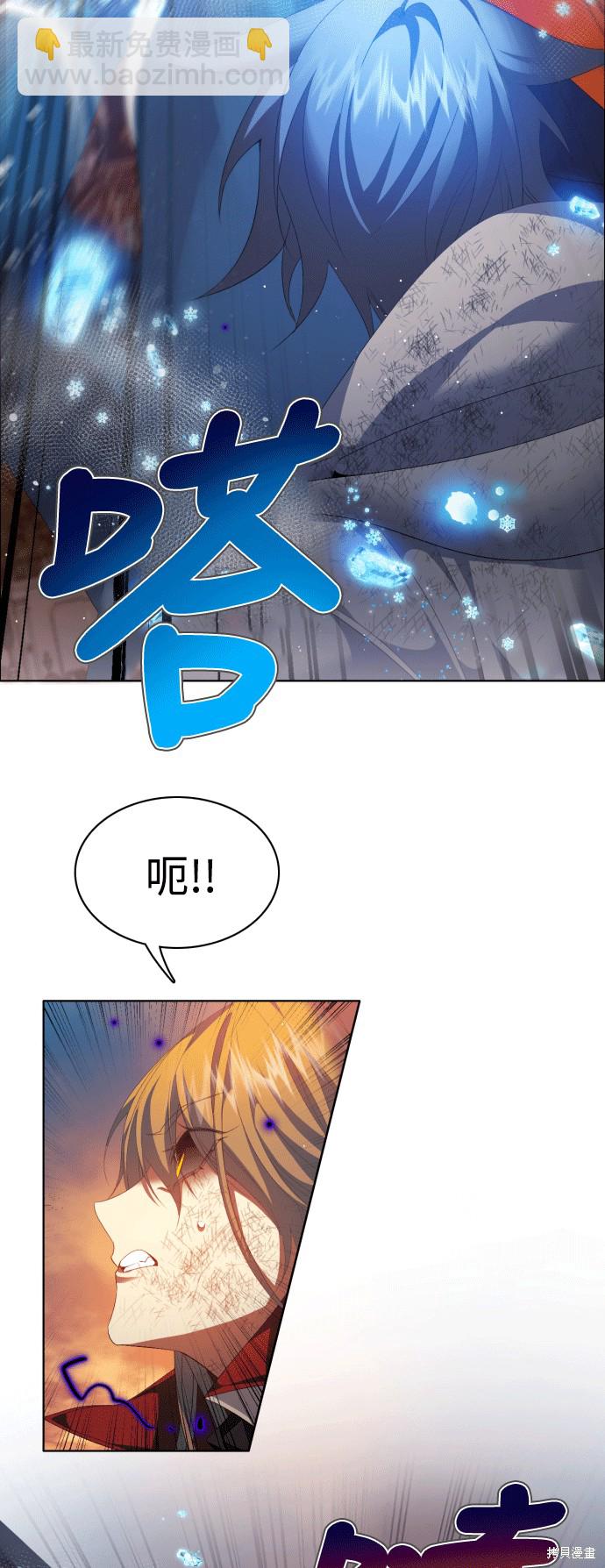 歸零遊戲 - 第311話(2/2) - 1