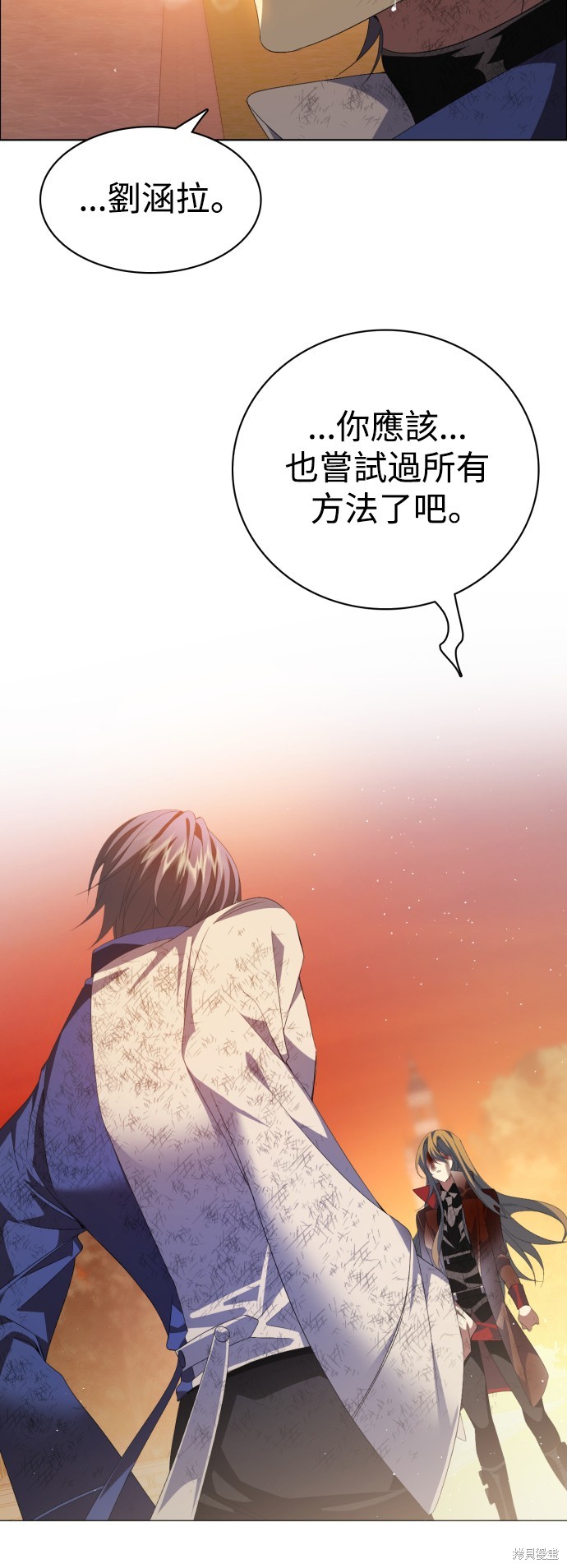 歸零遊戲 - 第313話(2/2) - 1