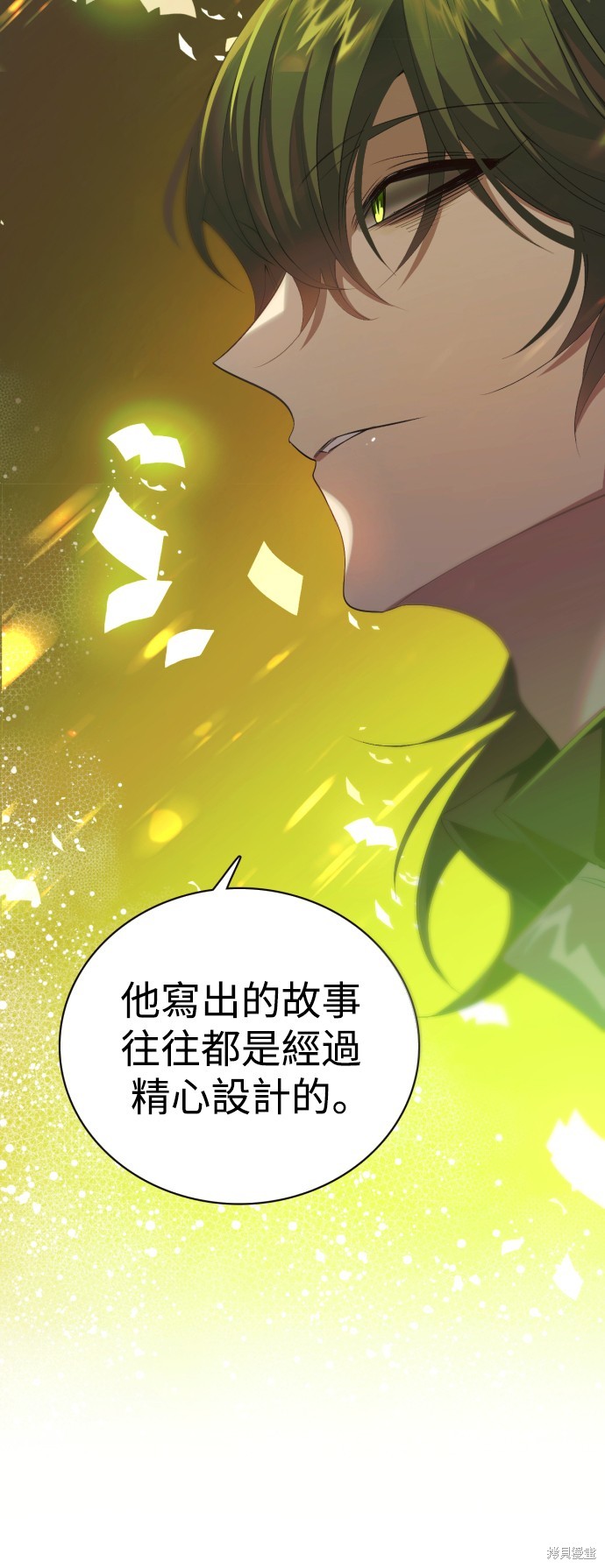 歸零遊戲 - 第317話(1/2) - 1