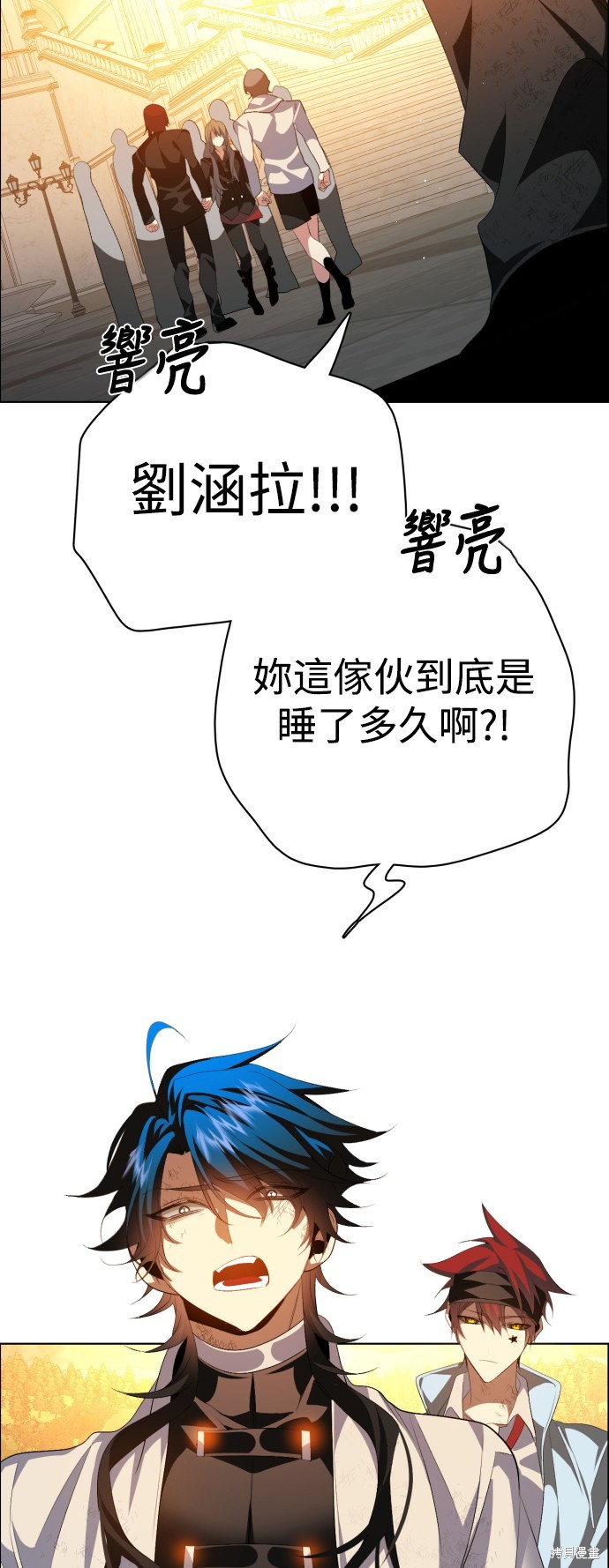 歸零遊戲 - 第317話(2/2) - 1