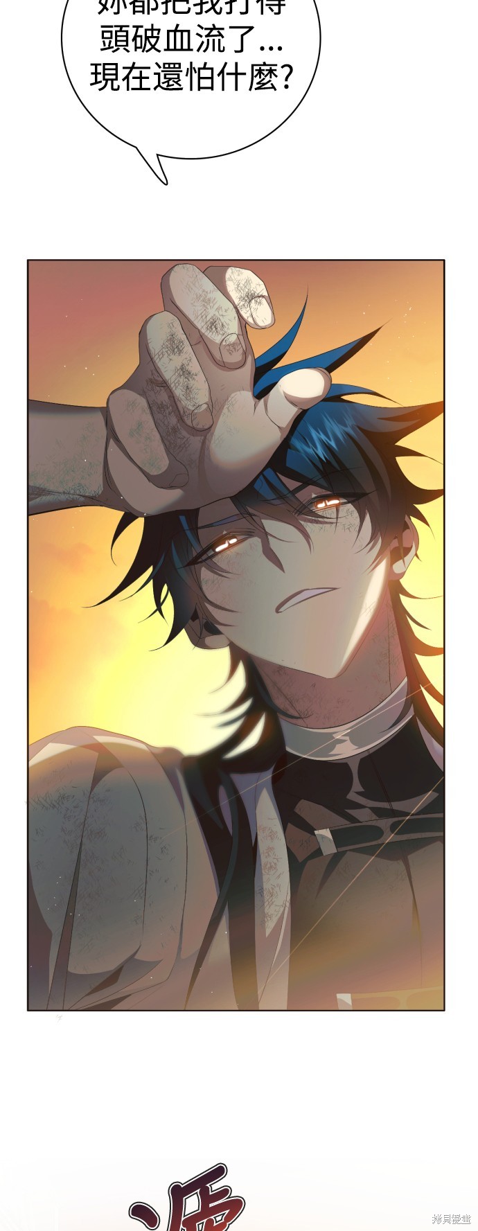 歸零遊戲 - 第317話(2/2) - 2