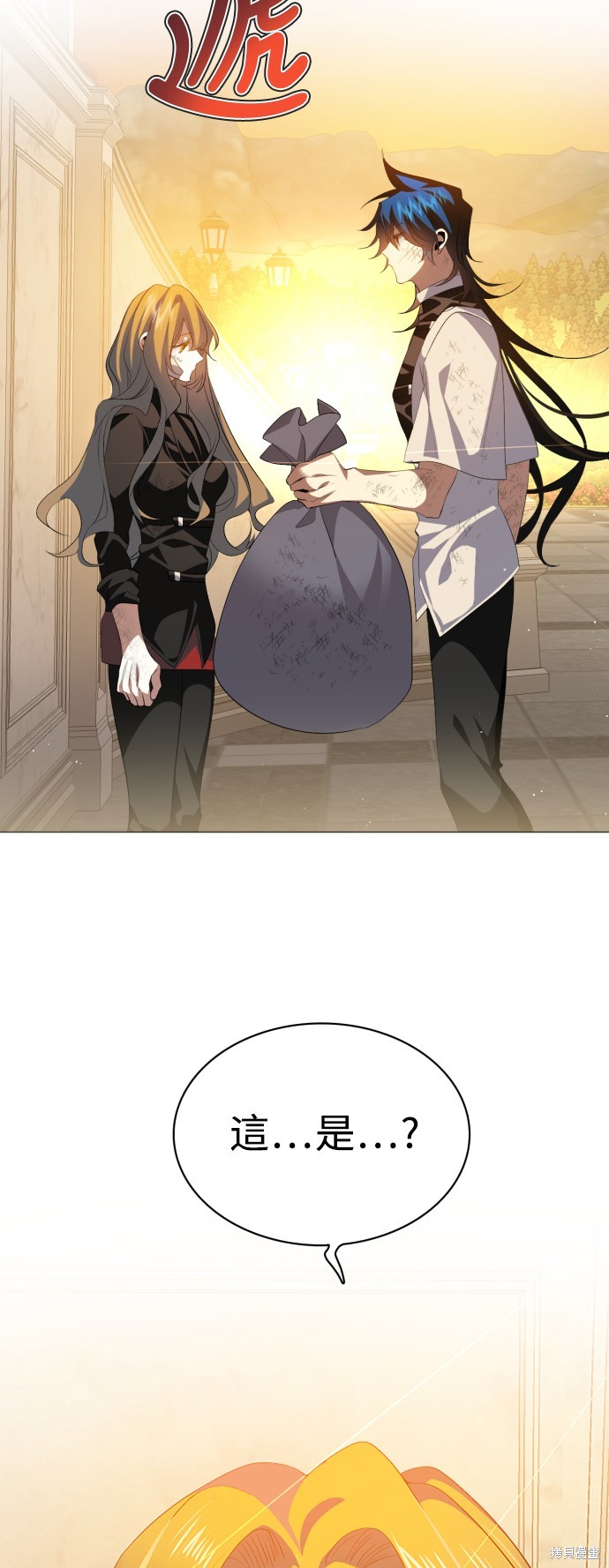 歸零遊戲 - 第317話(2/2) - 1