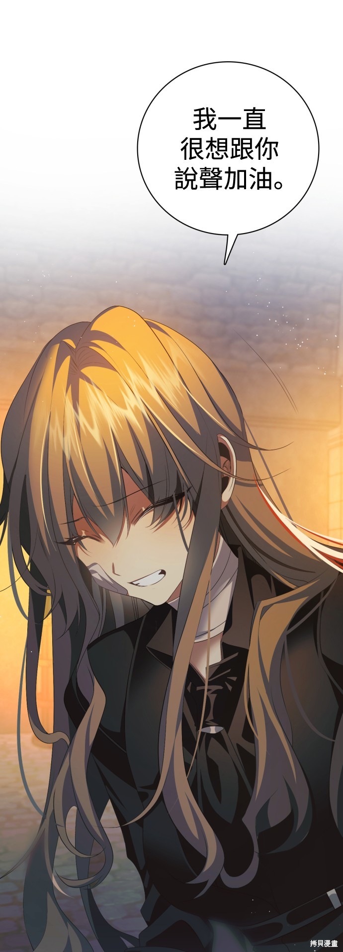 歸零遊戲 - 第319話(1/2) - 2