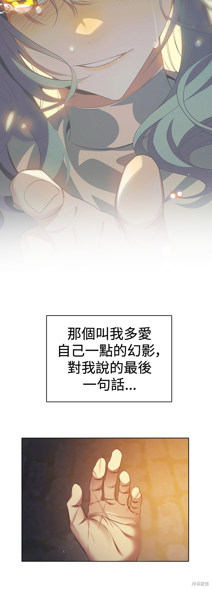 歸零遊戲 - 第319話(1/2) - 2