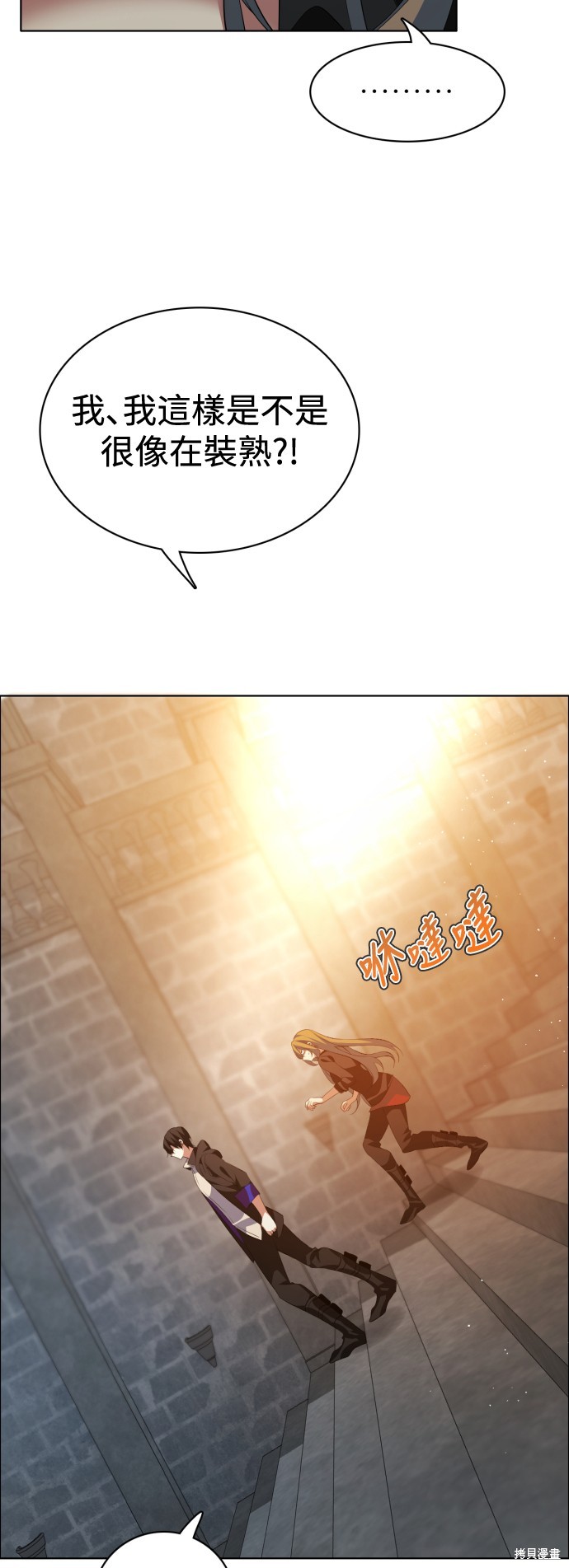 歸零遊戲 - 第319話(1/2) - 1