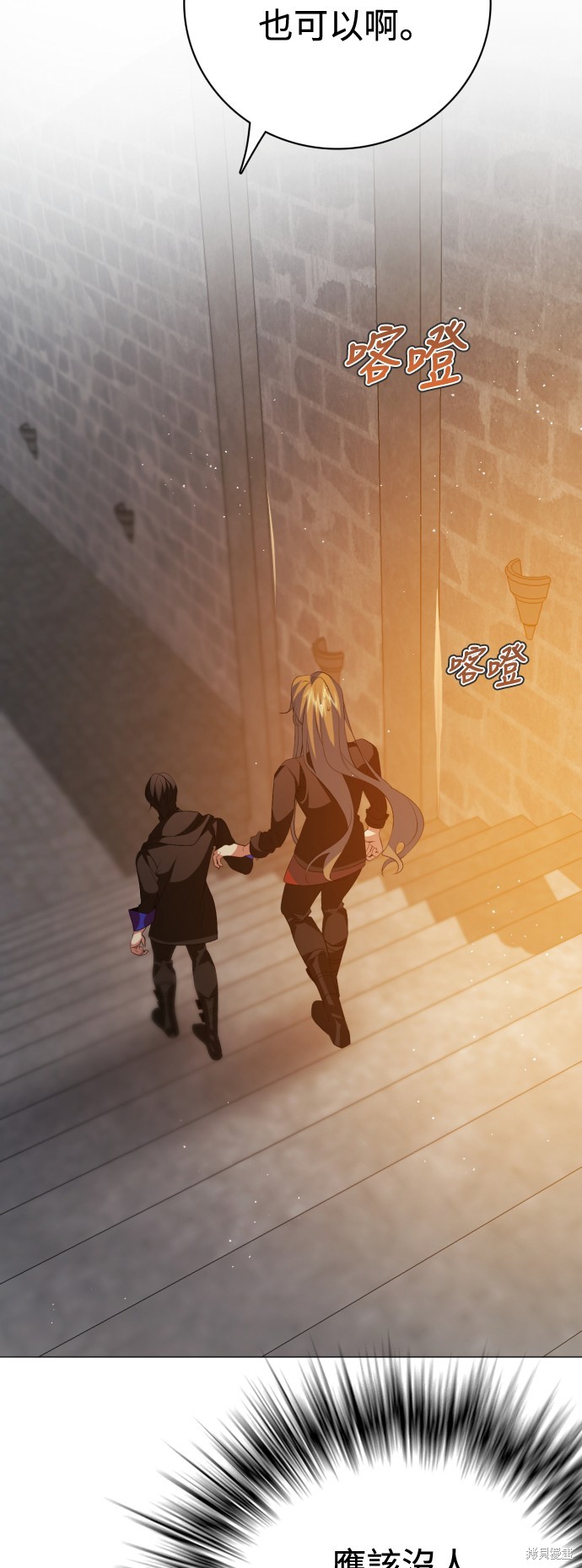 歸零遊戲 - 第319話(1/2) - 5