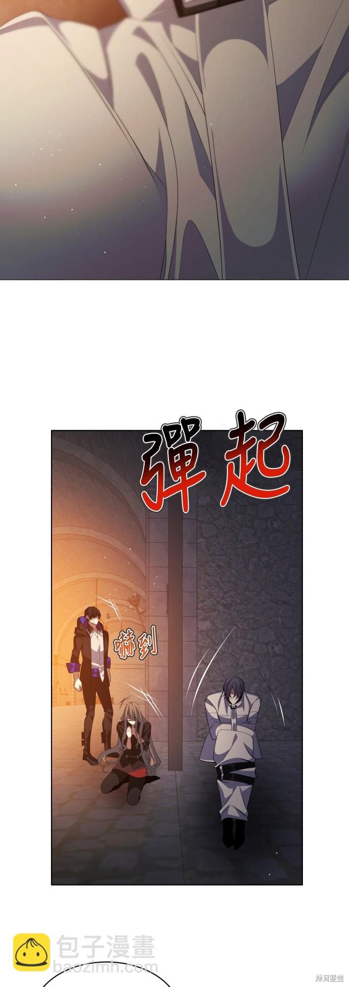 歸零遊戲 - 第319話(1/2) - 3