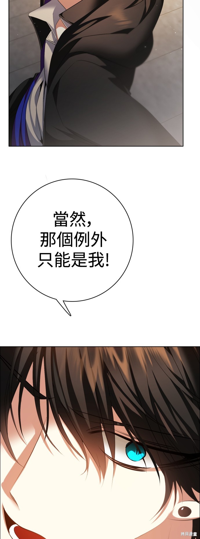 歸零遊戲 - 第319話(1/2) - 8