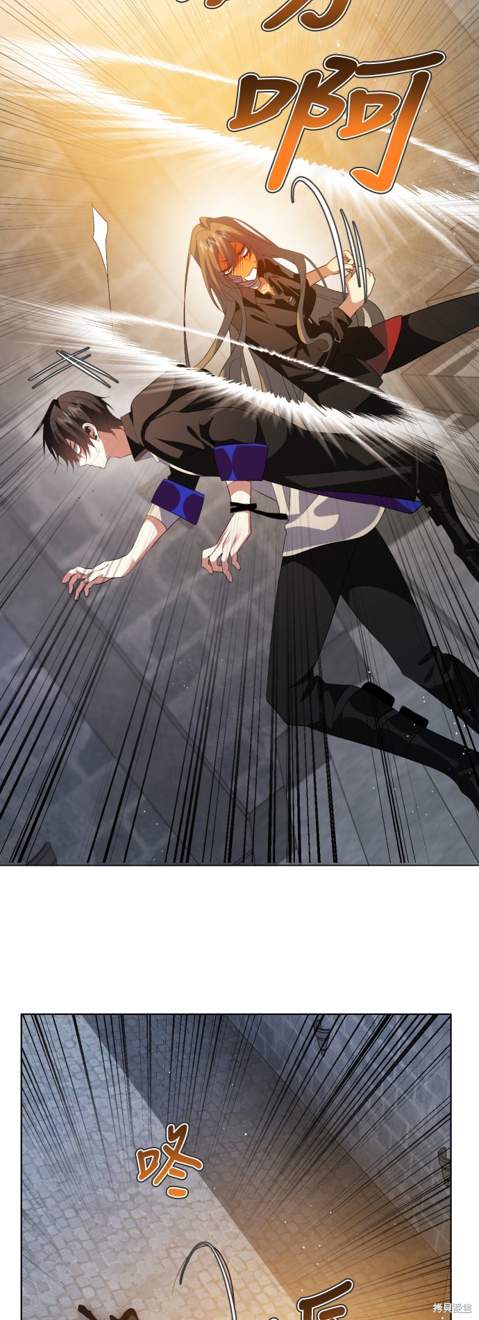 歸零遊戲 - 第319話(1/2) - 4