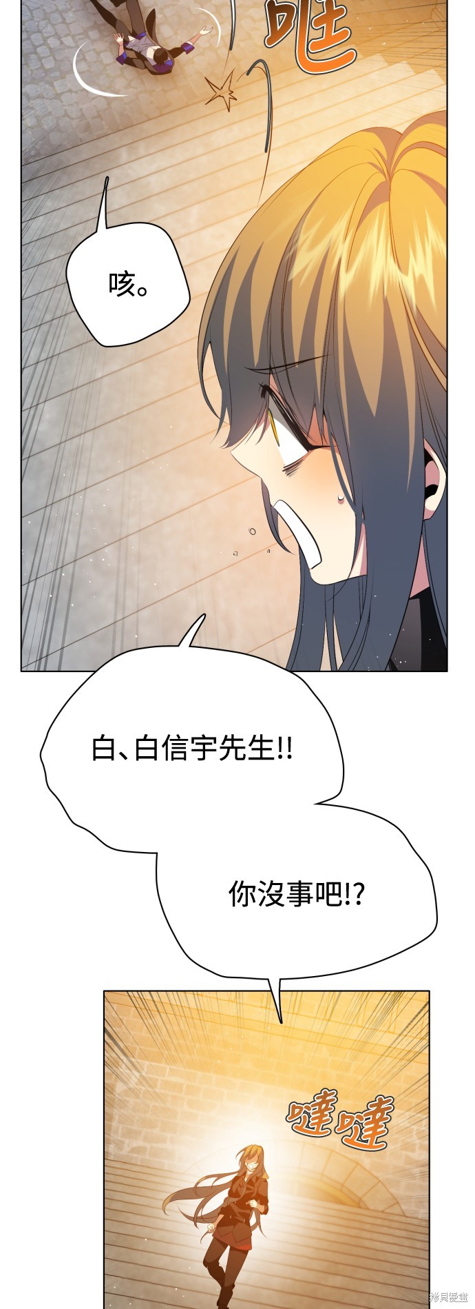 歸零遊戲 - 第319話(1/2) - 5