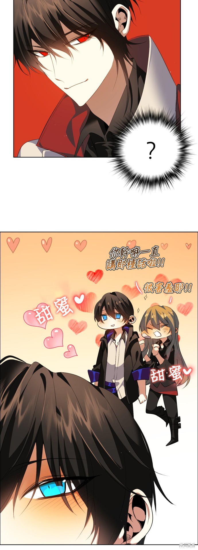 歸零遊戲 - 第319話(1/2) - 4