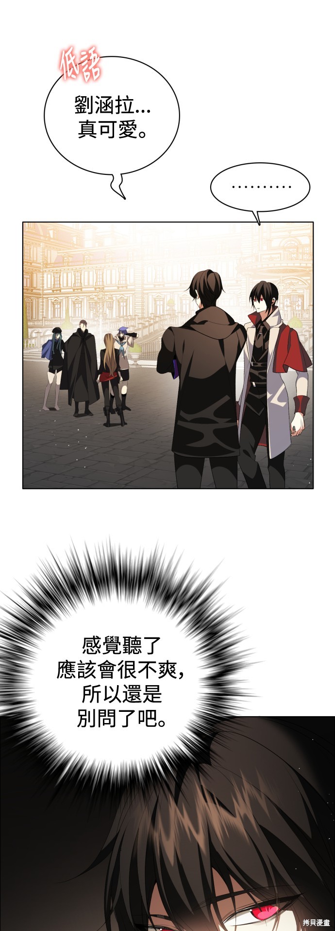 歸零遊戲 - 第319話(1/2) - 5