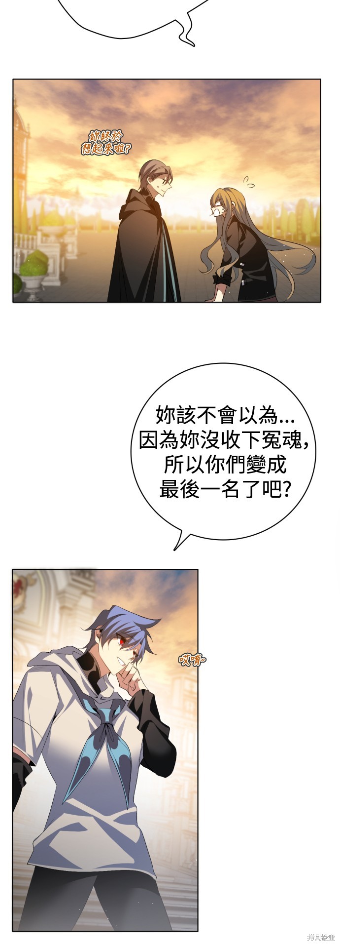 歸零遊戲 - 第319話(1/2) - 1