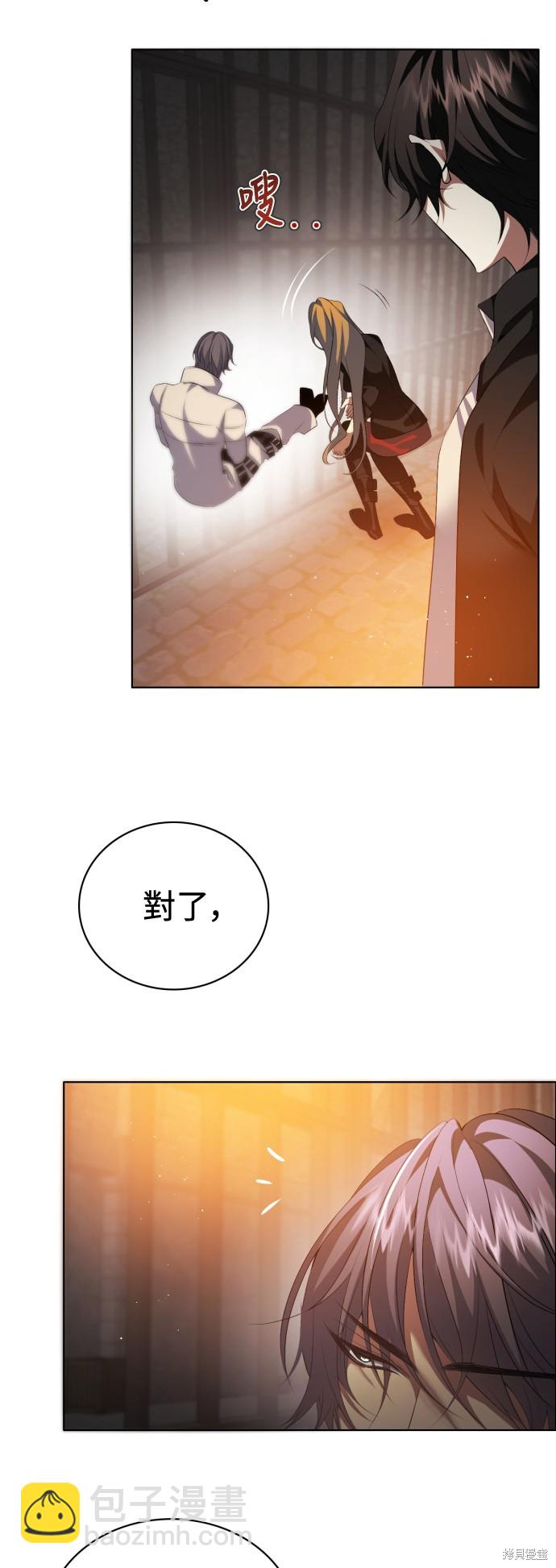 歸零遊戲 - 第319話(1/2) - 5