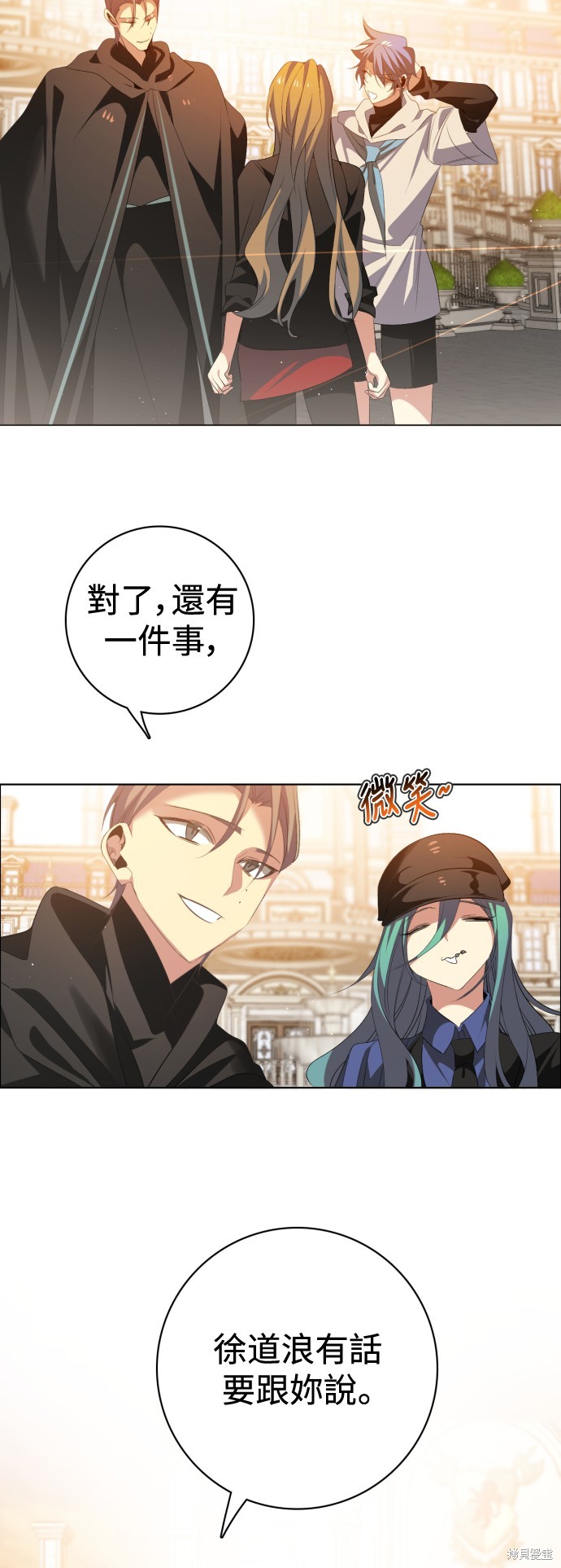 歸零遊戲 - 第319話(2/2) - 2