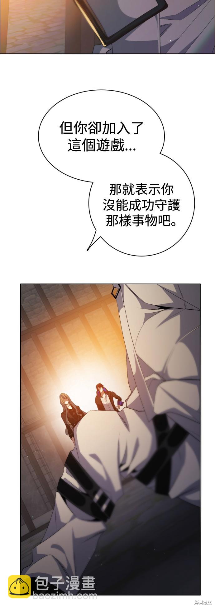 歸零遊戲 - 第319話(1/2) - 1