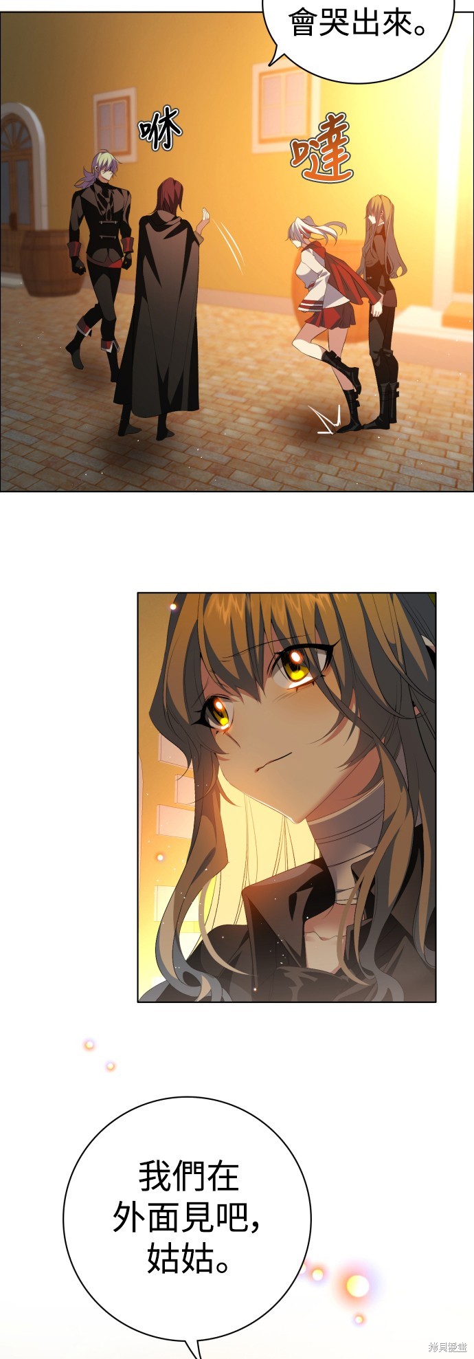 歸零遊戲 - 第321話(1/2) - 2