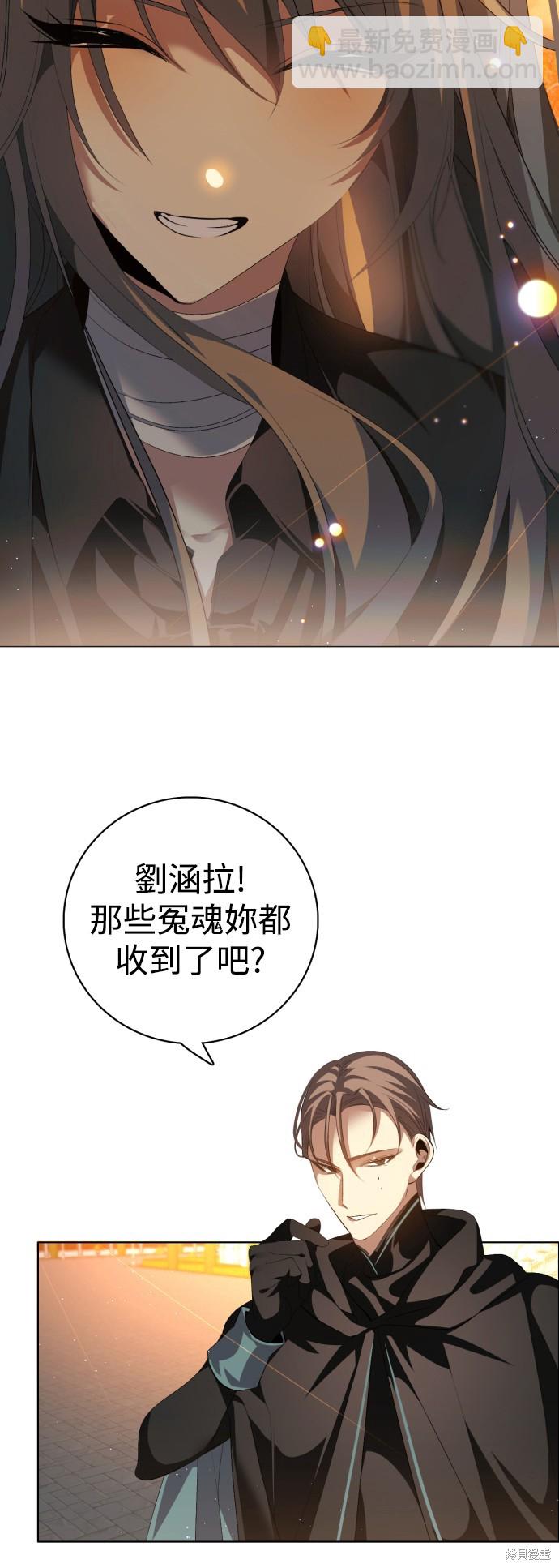 歸零遊戲 - 第321話(1/2) - 8