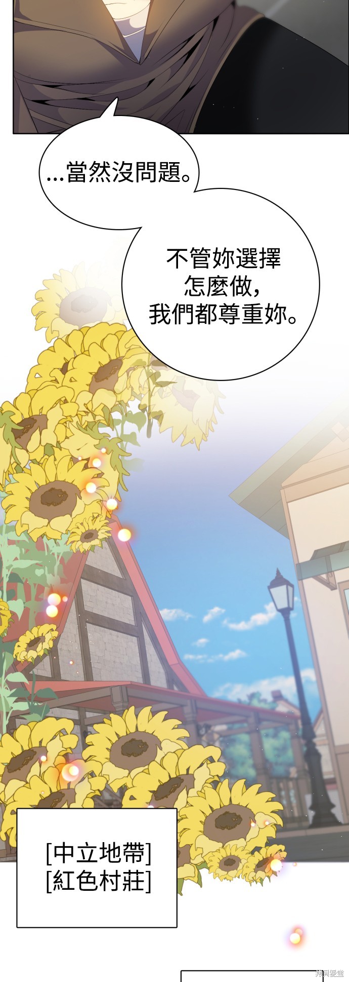 歸零遊戲 - 第323話(1/2) - 5