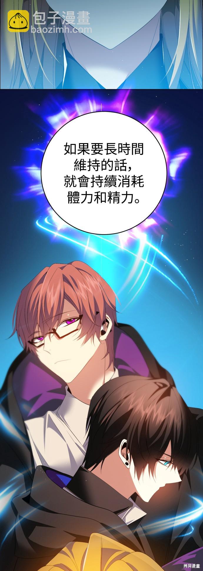 歸零遊戲 - 第325話(2/2) - 2