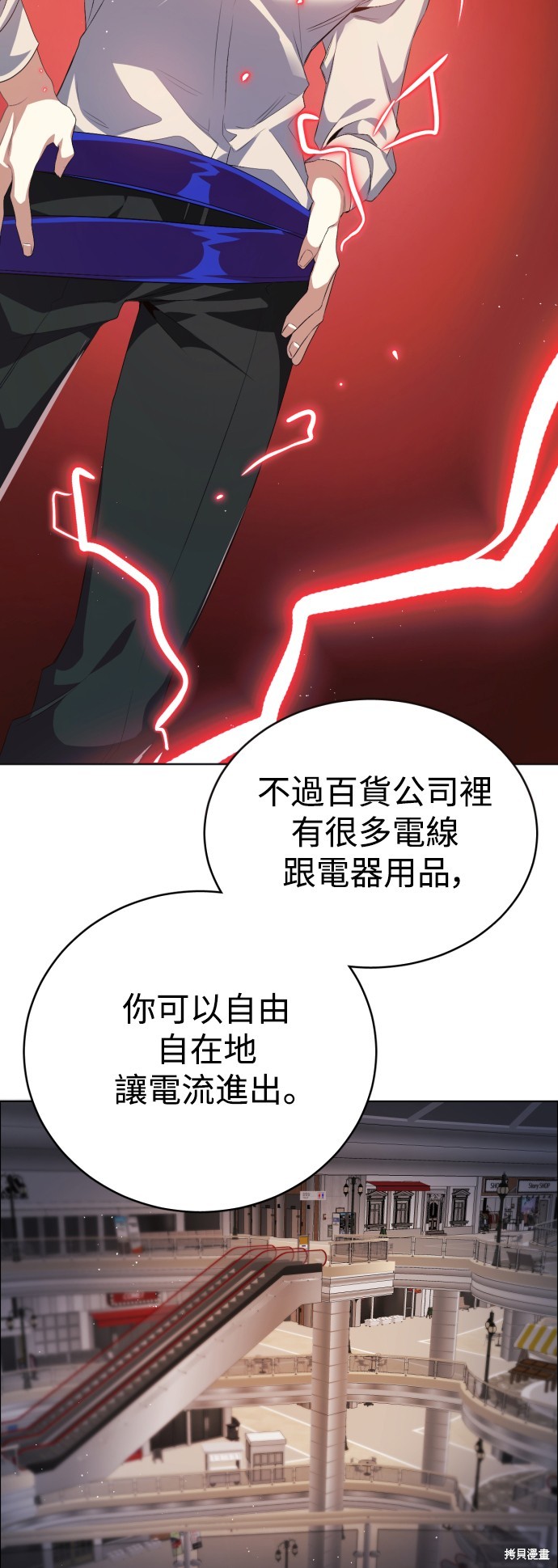 歸零遊戲 - 第325話(2/2) - 2